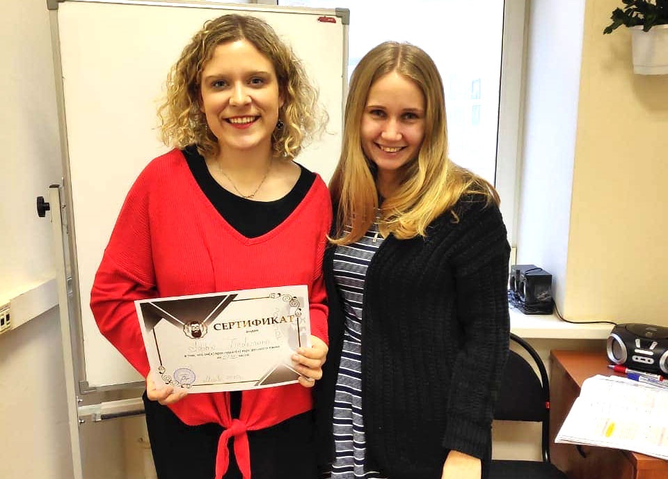 Students of Russian language